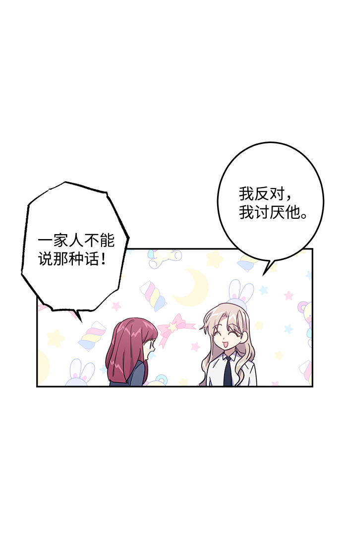 第25话13