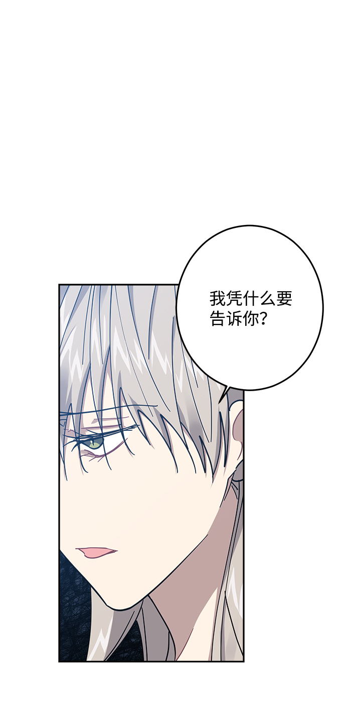 第21话57