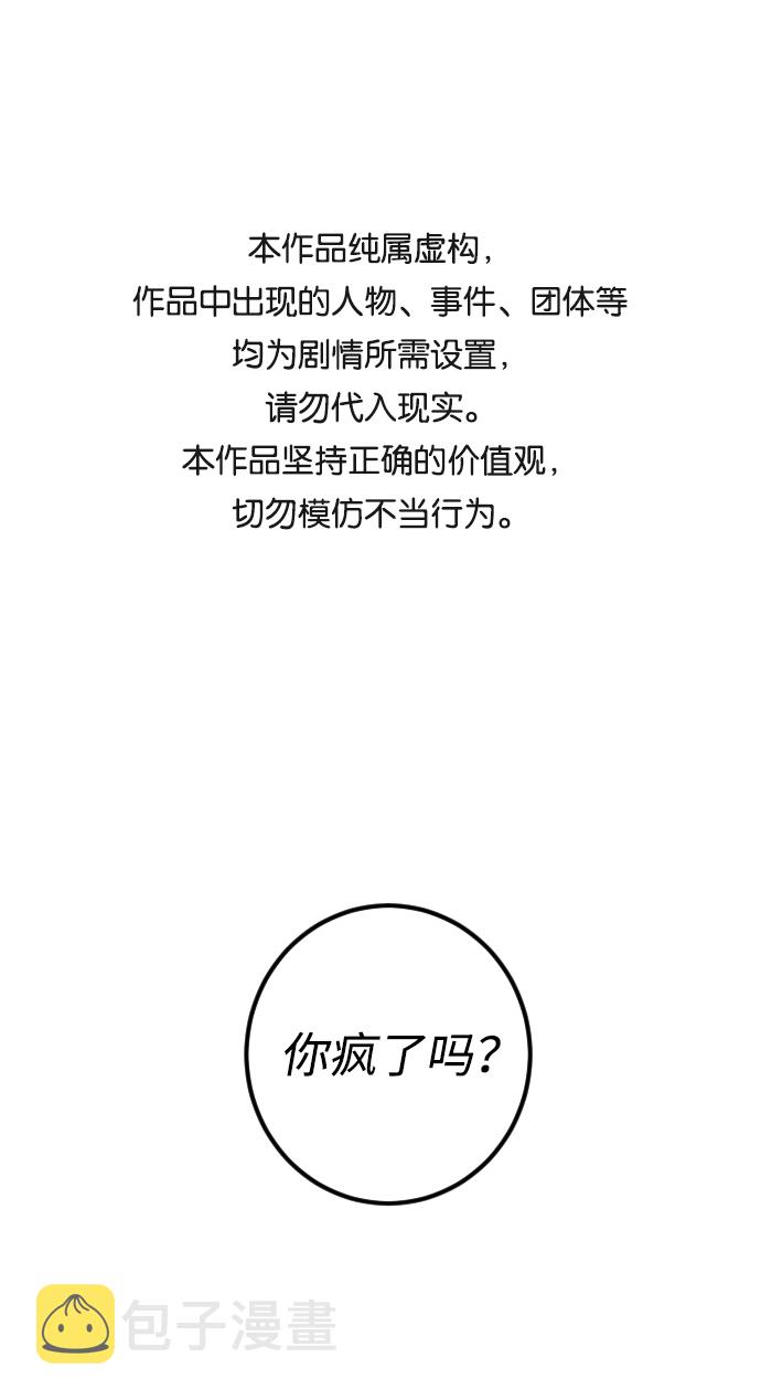 第2话0
