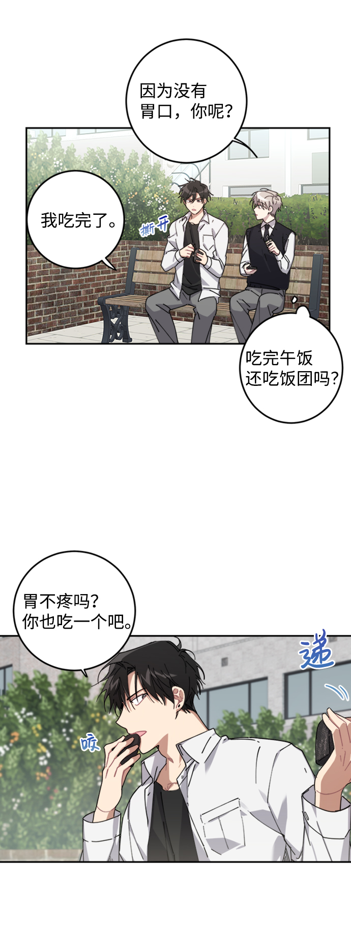 第5话12