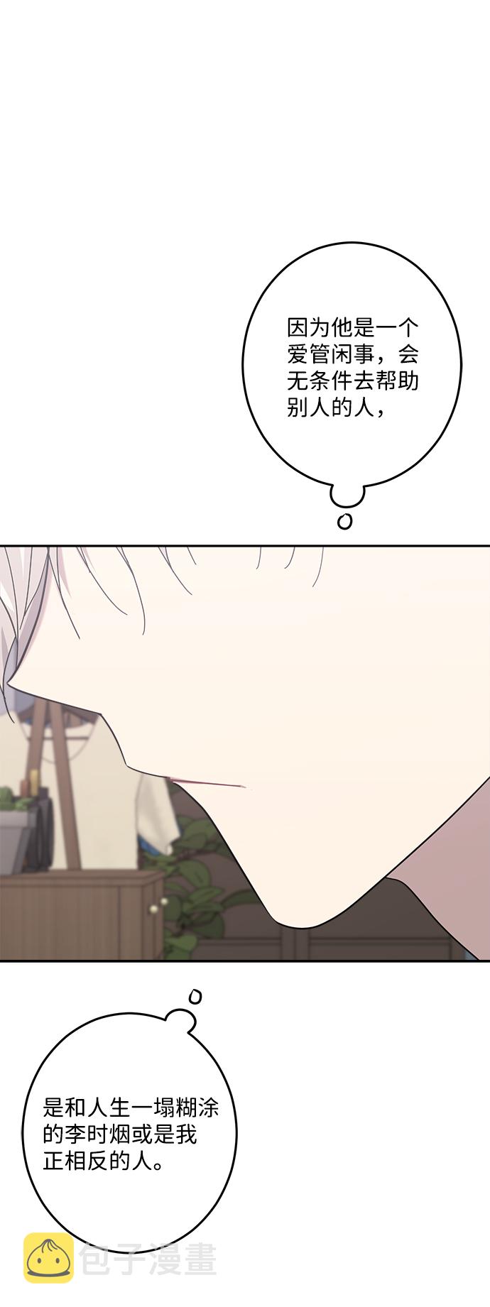第19话65