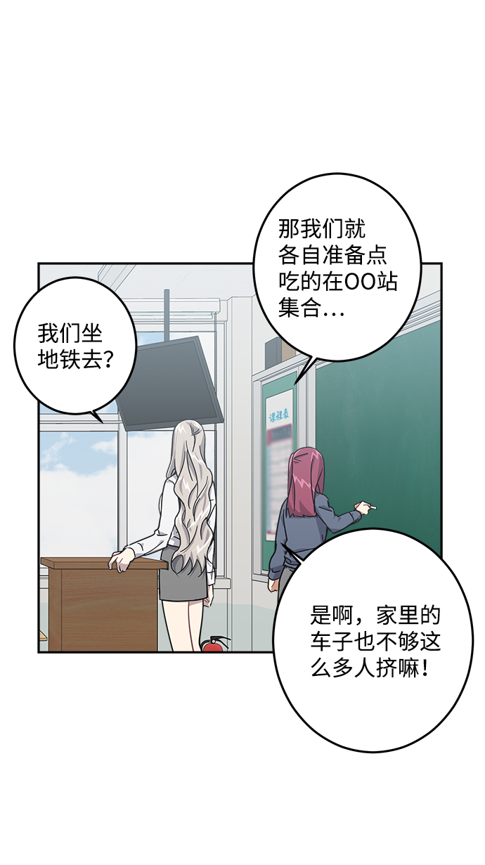 第25话20