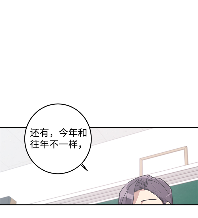第14话30
