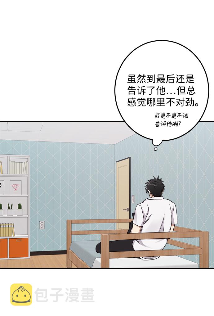 第19话15