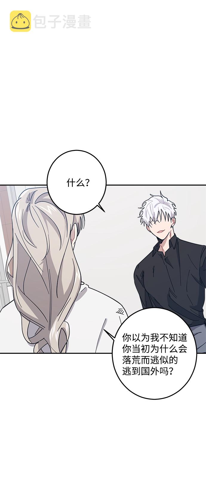 第21话9