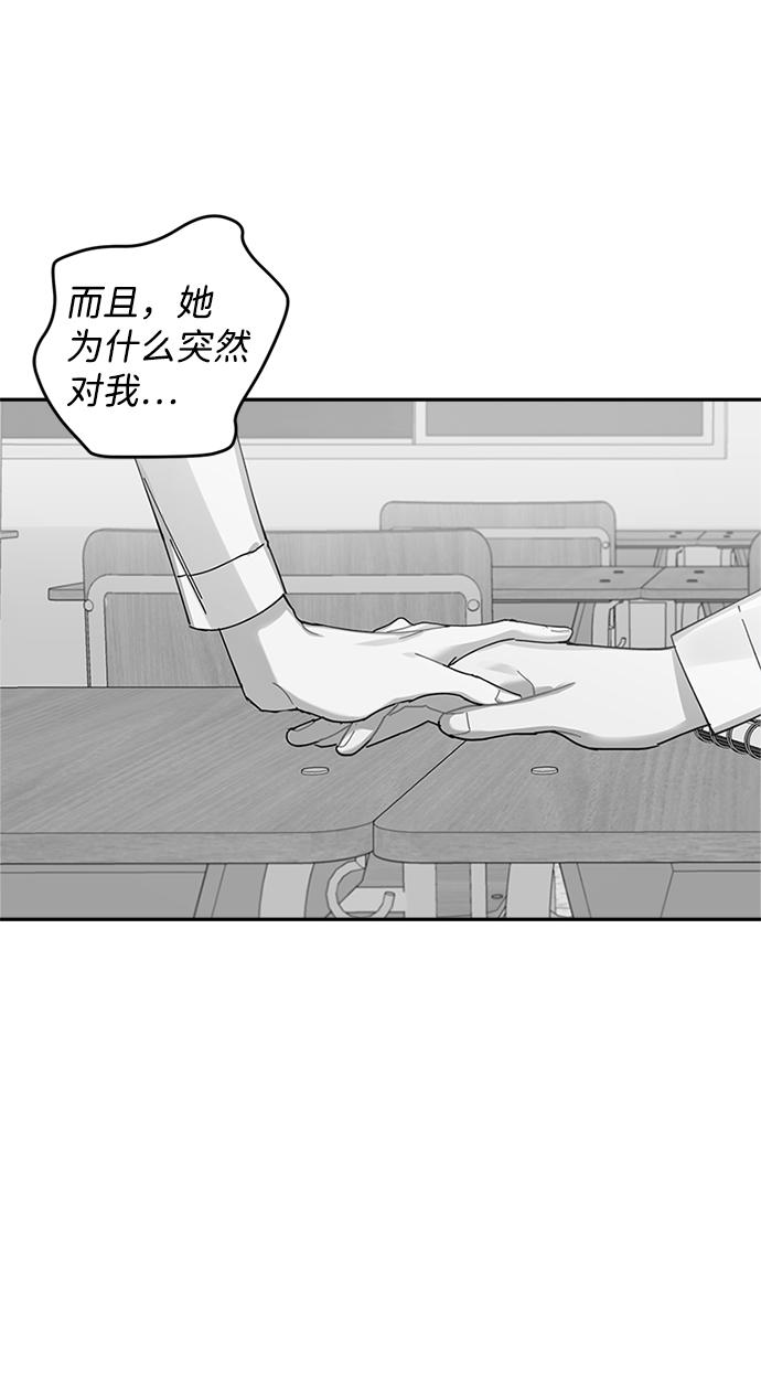 第4话14