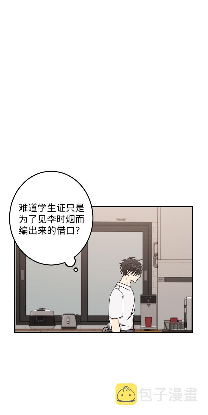 第21话31