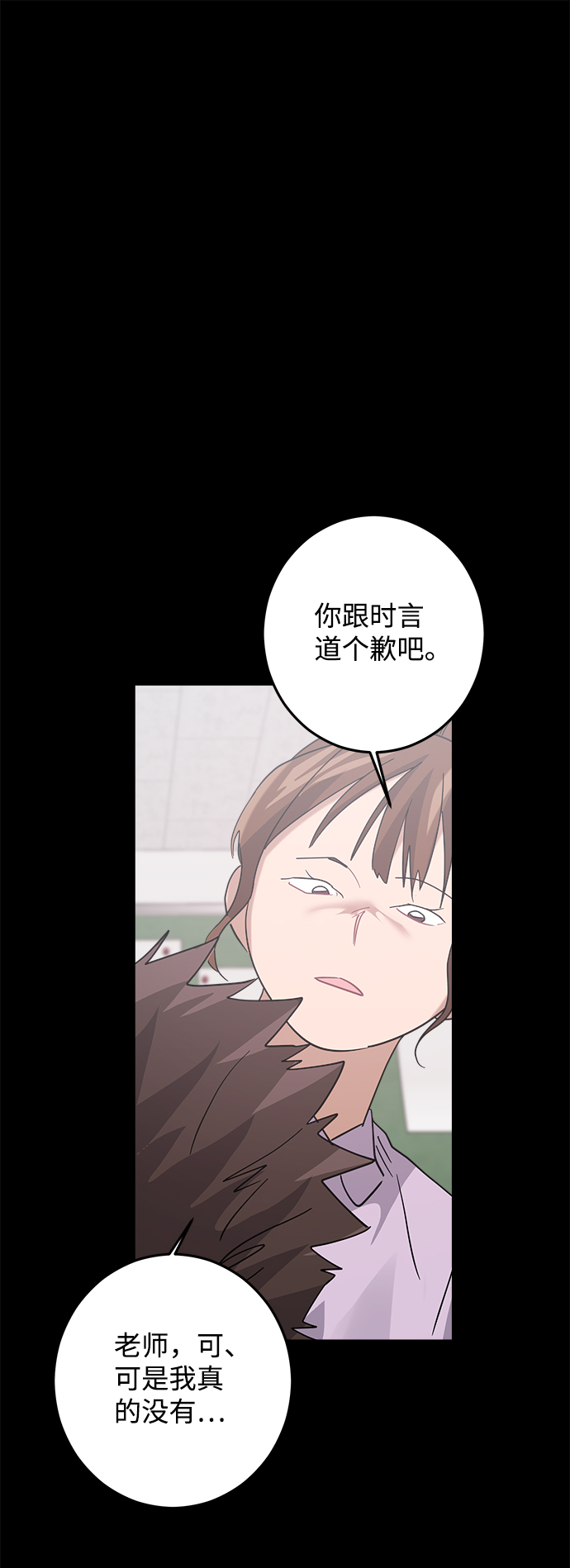 第15话67