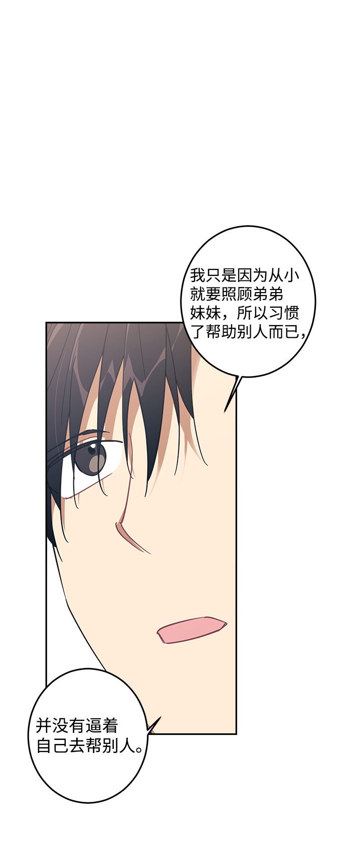 第13话50
