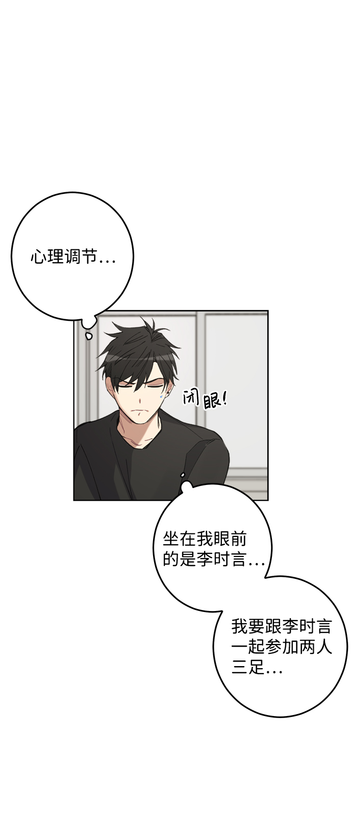 第16话45