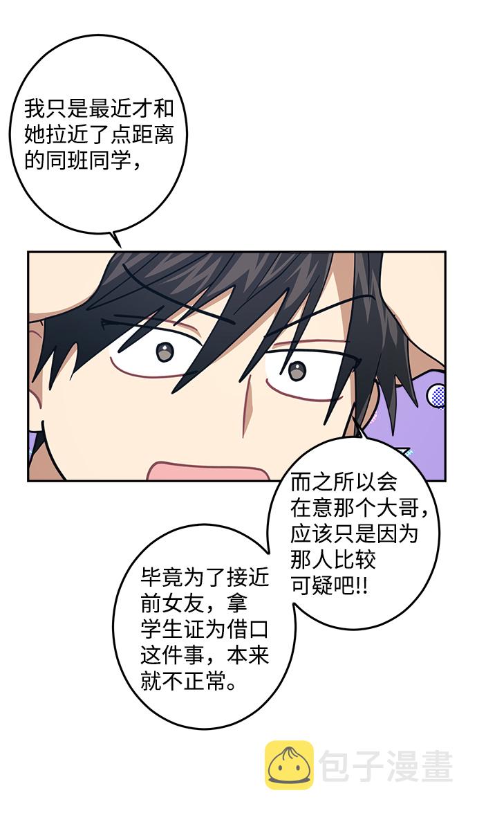 第21话35