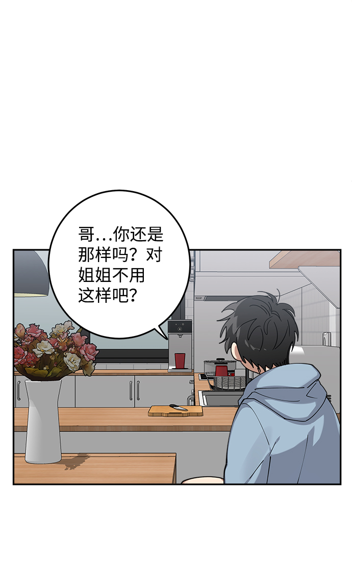 第3话39