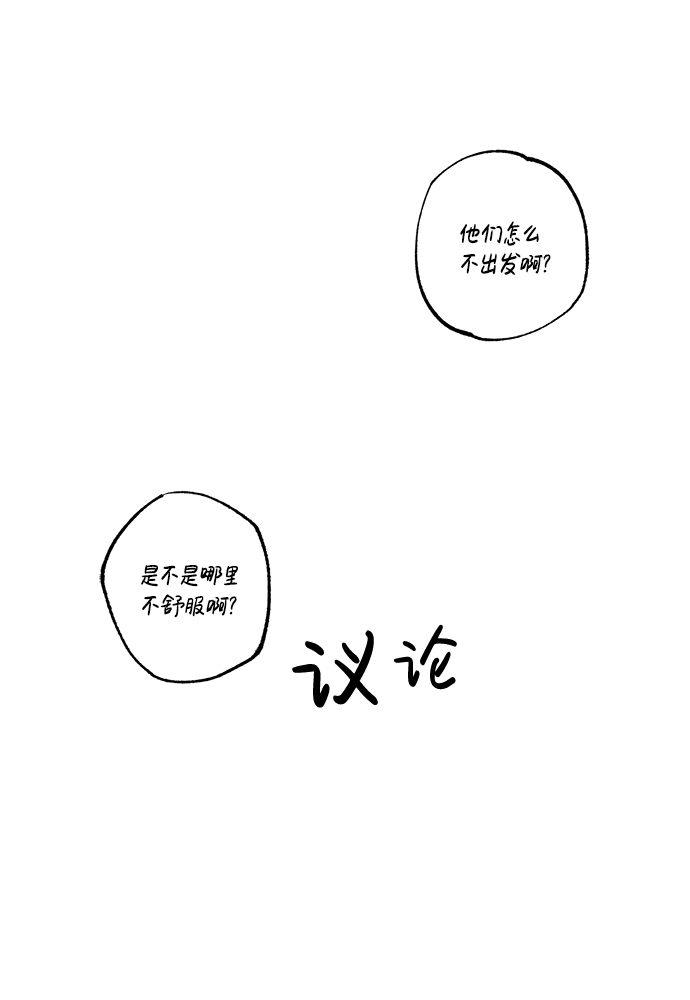 第18话17