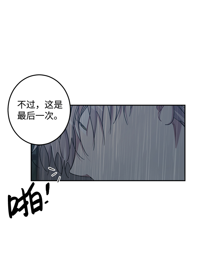 第24话50