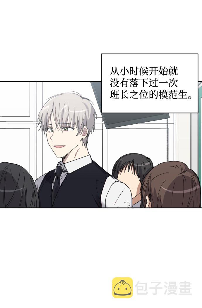 第1话31