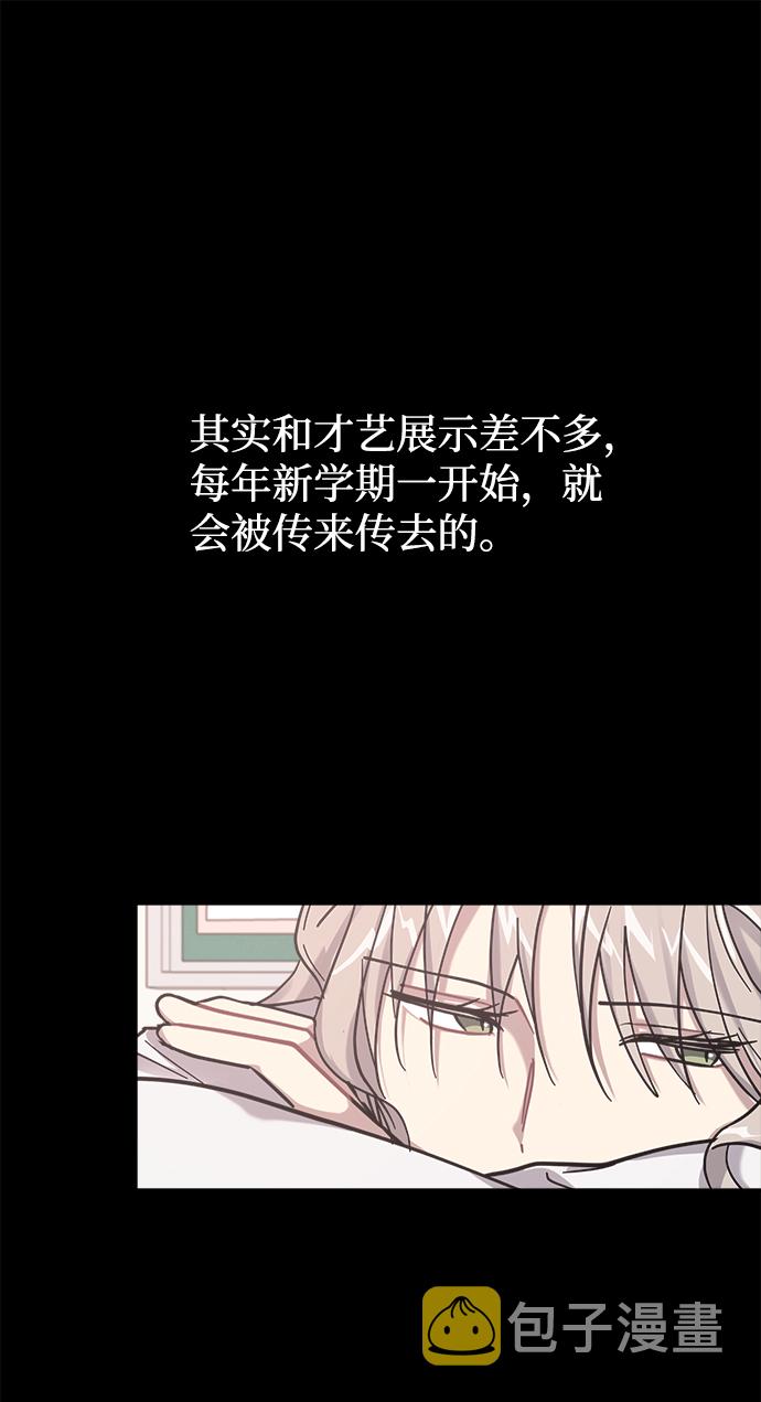 第23话45
