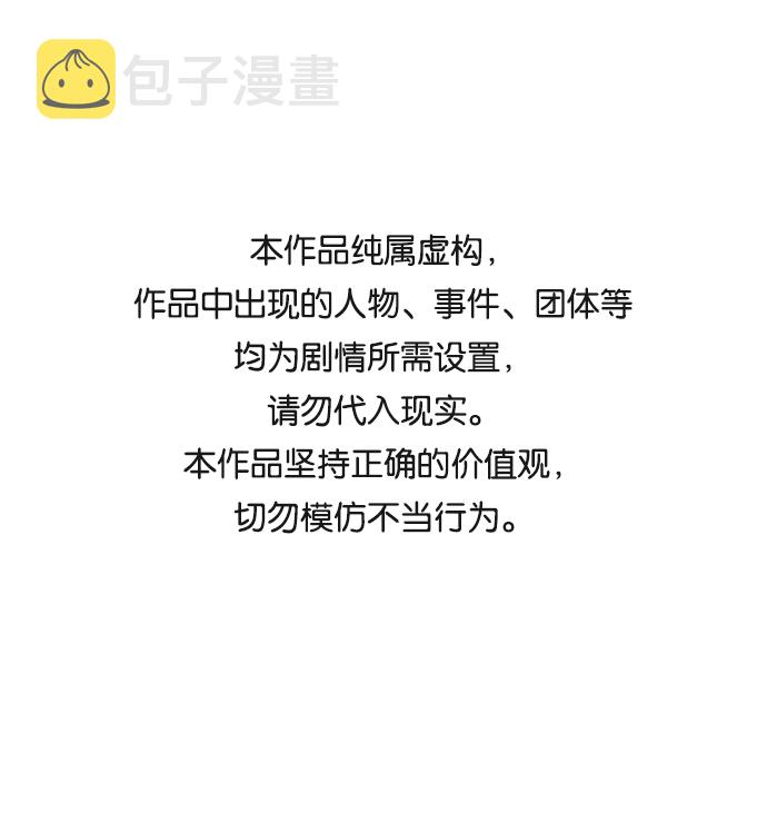 第3话0