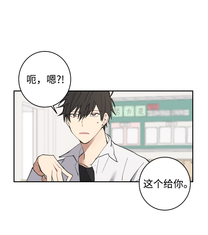 第2话24