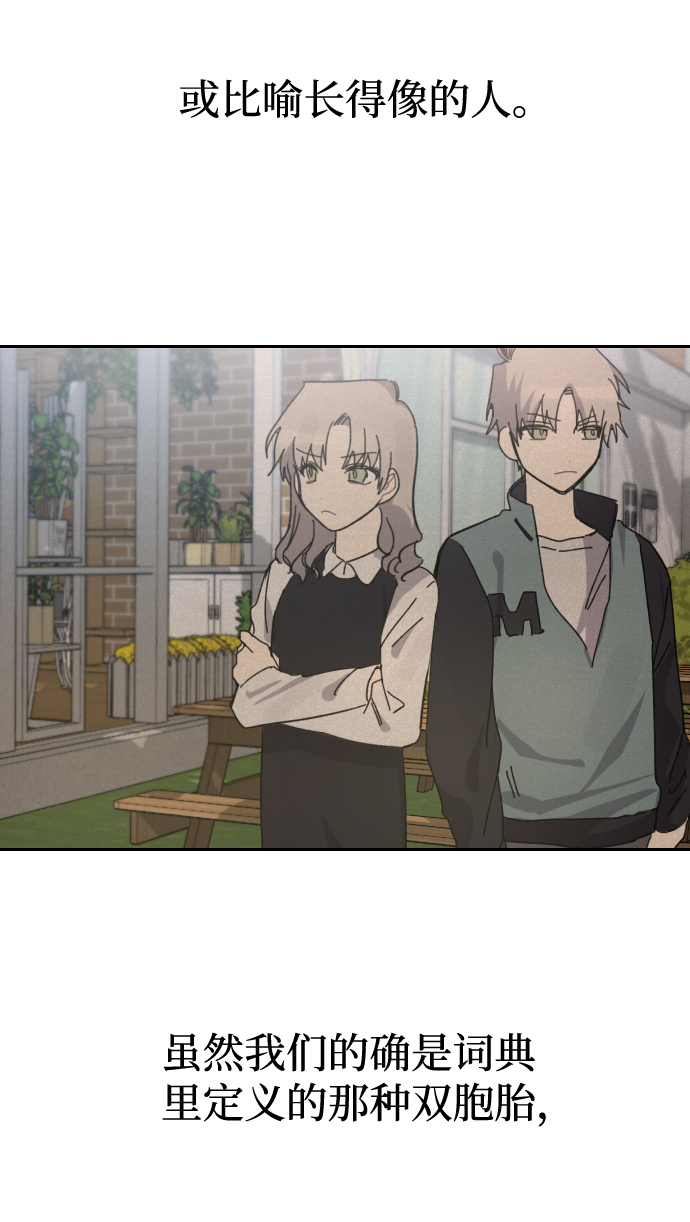 第1话23