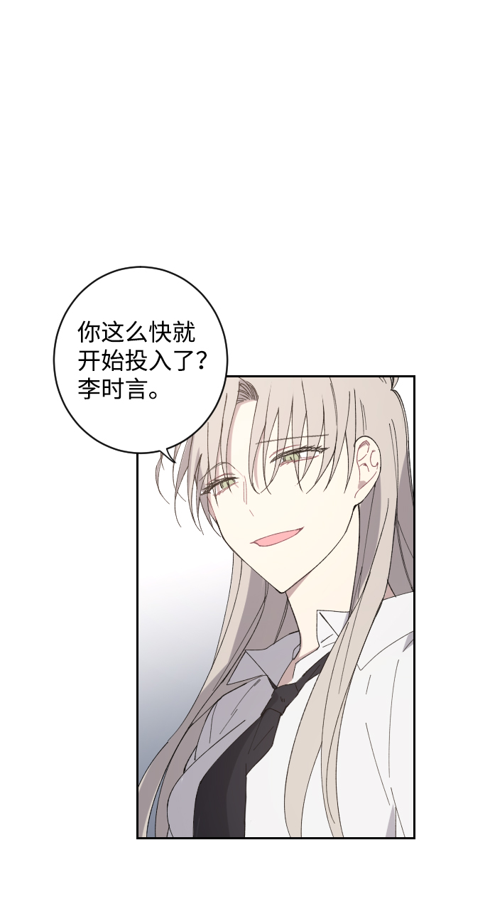 第3话10