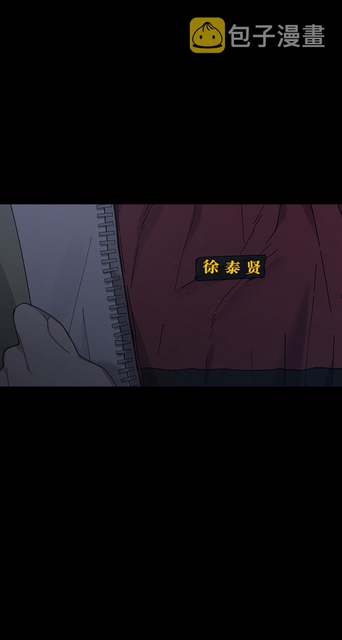 第23话66