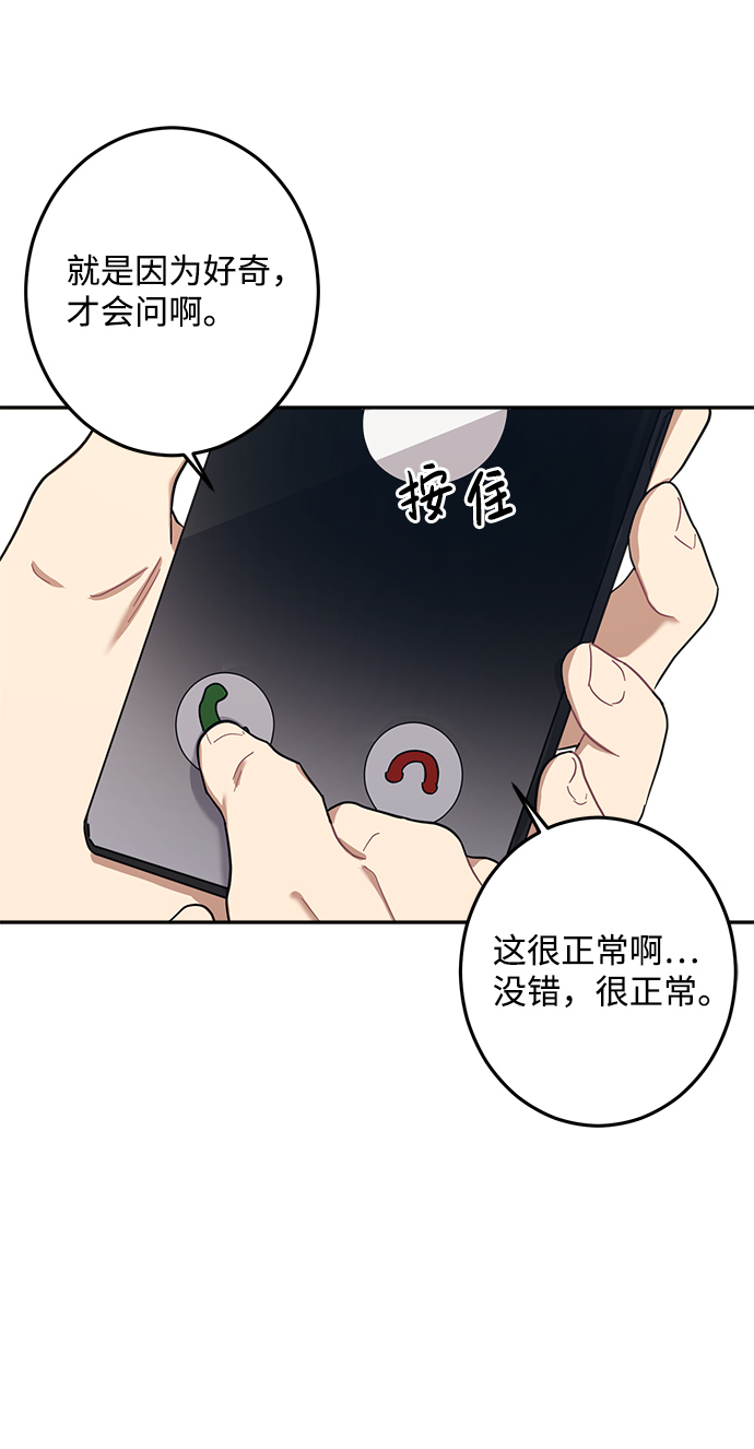 第21话39