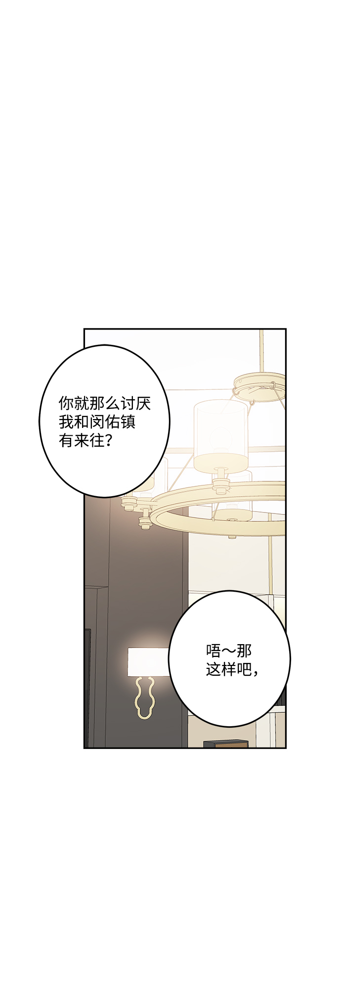 第21话63