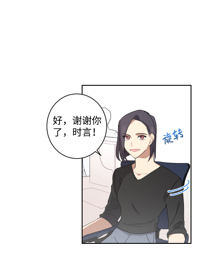 第2话10