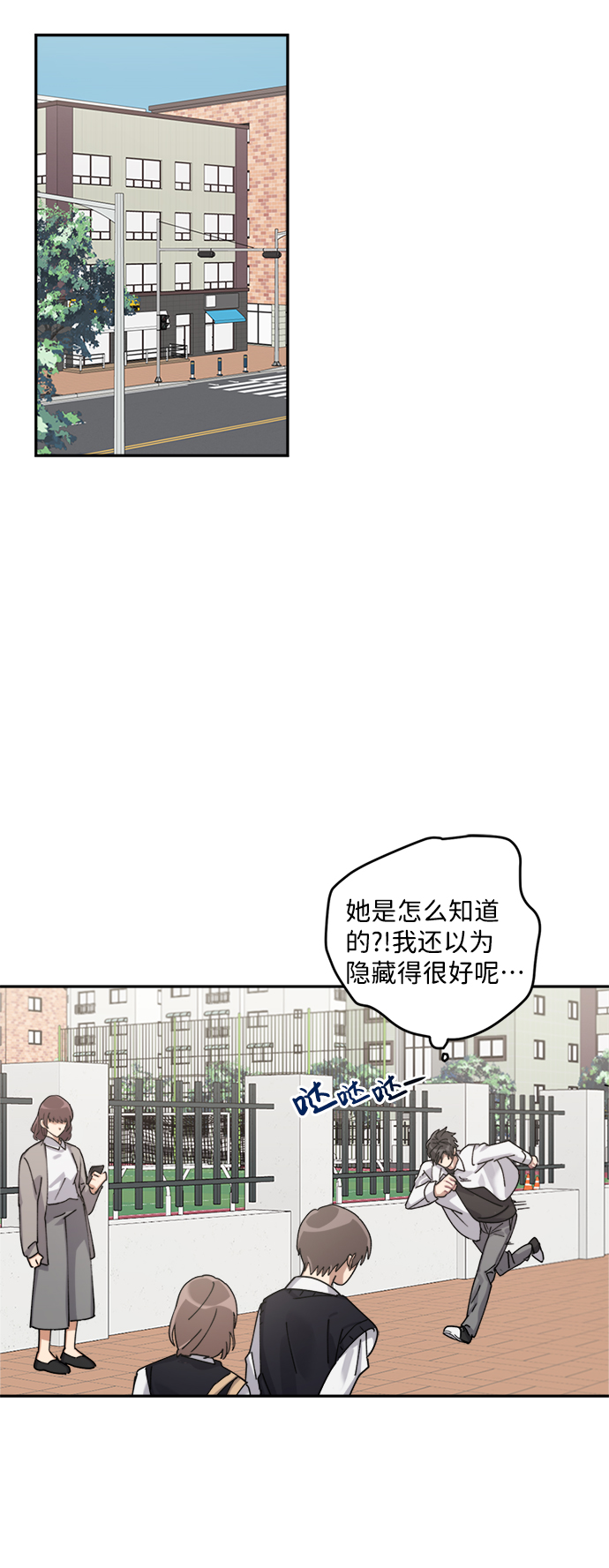 第4话13