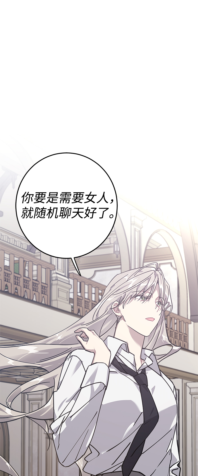 第11话16