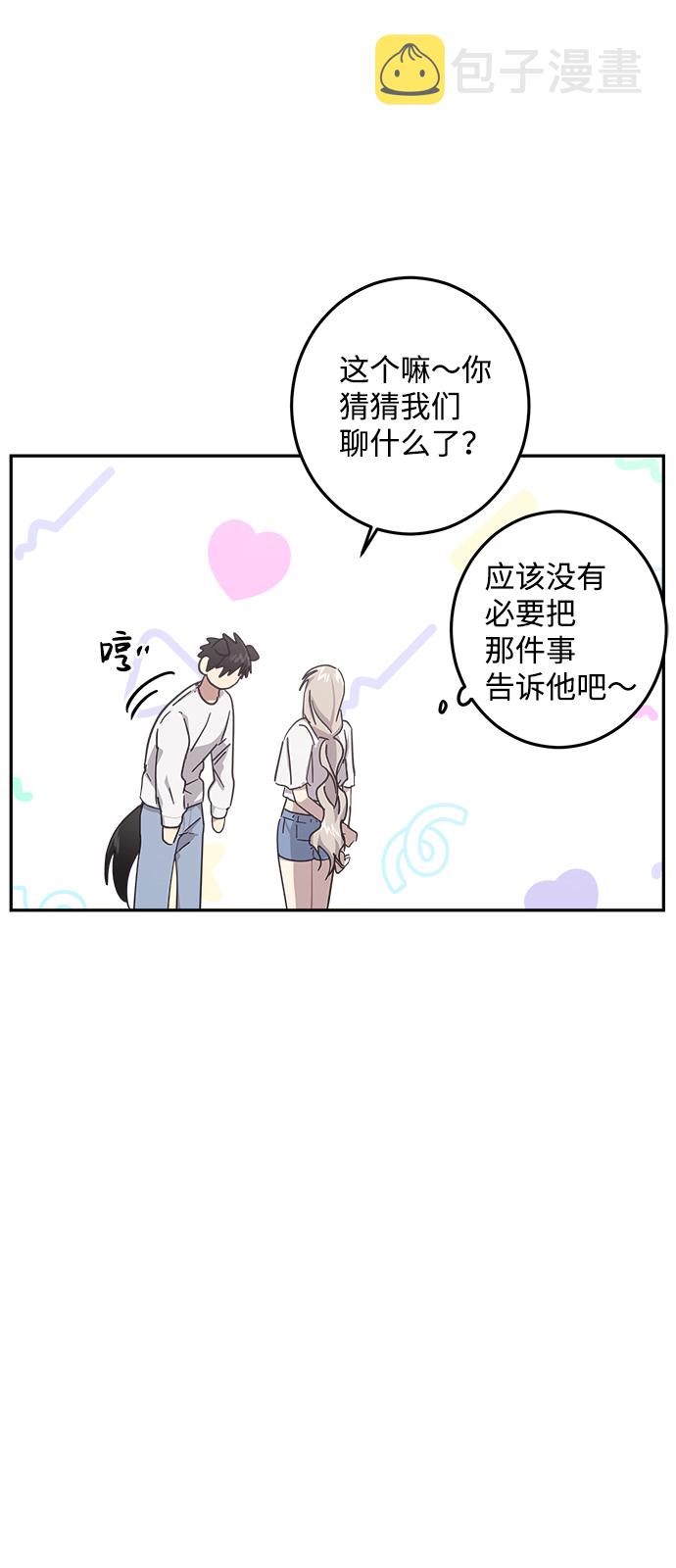 第21话29