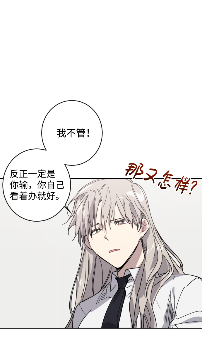 第3话17