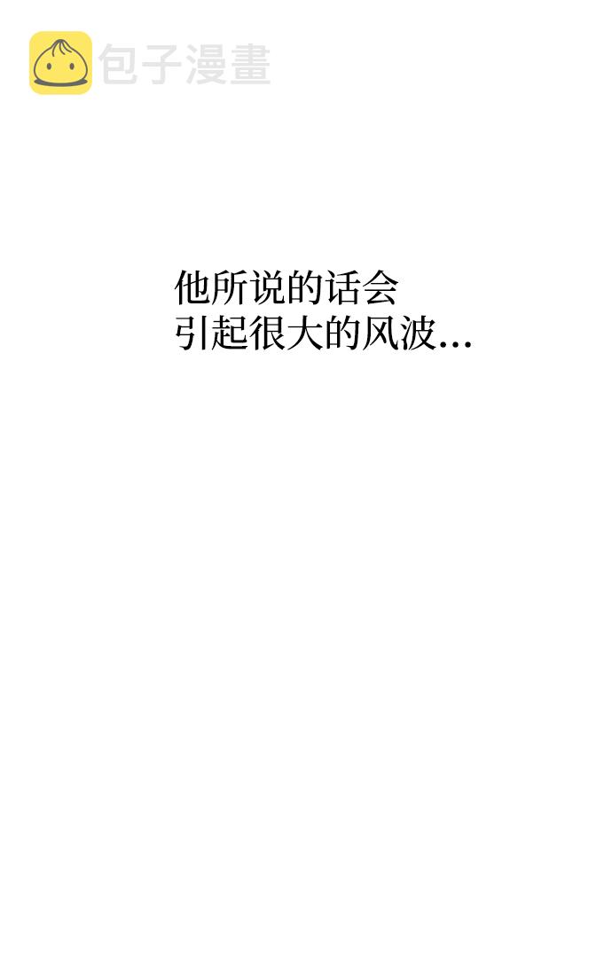 第6话73