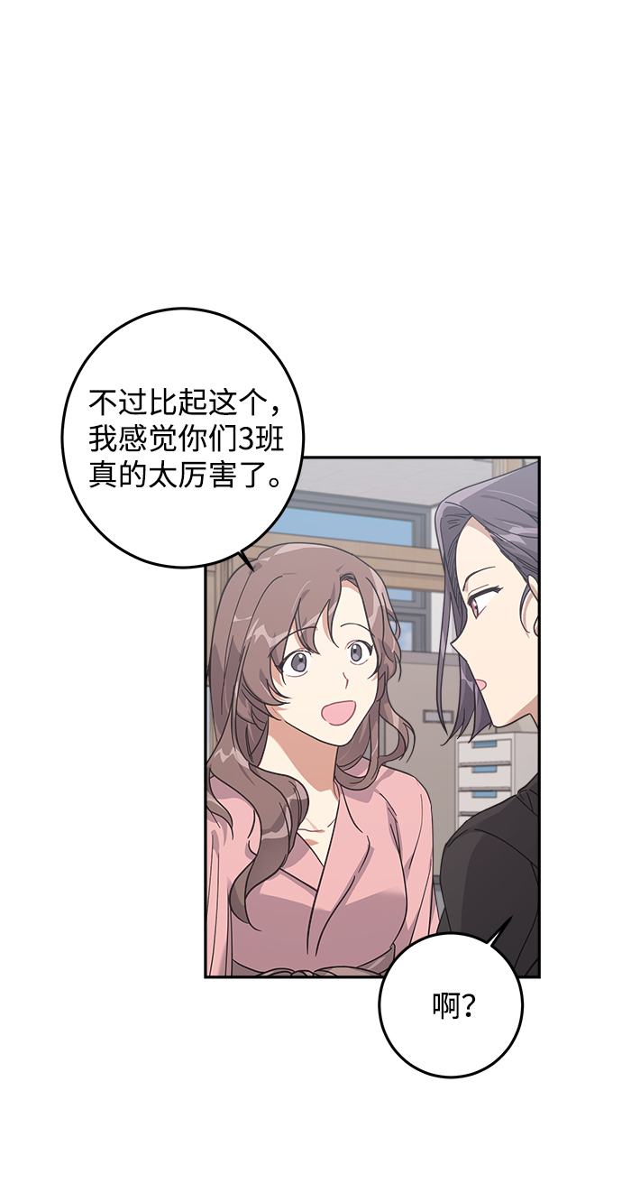 第14话19