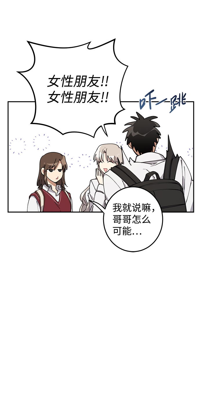 第6话8