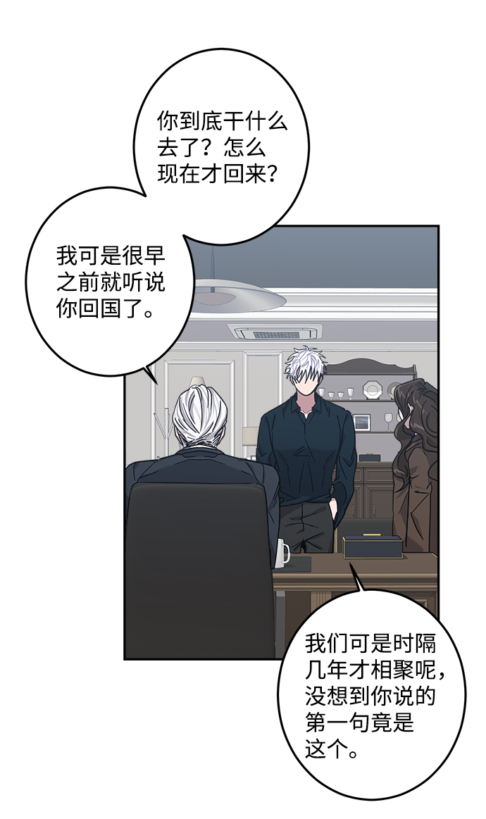 第24话67