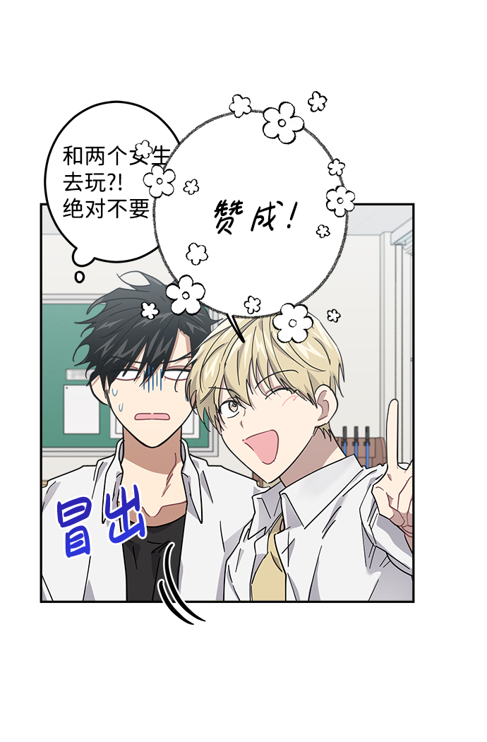 第25话7