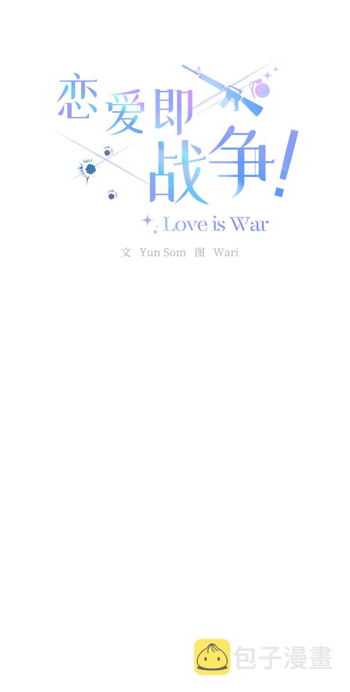 第1话25