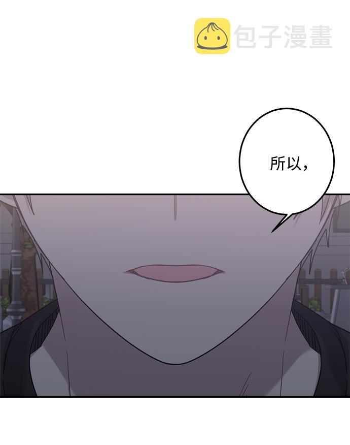第23话5