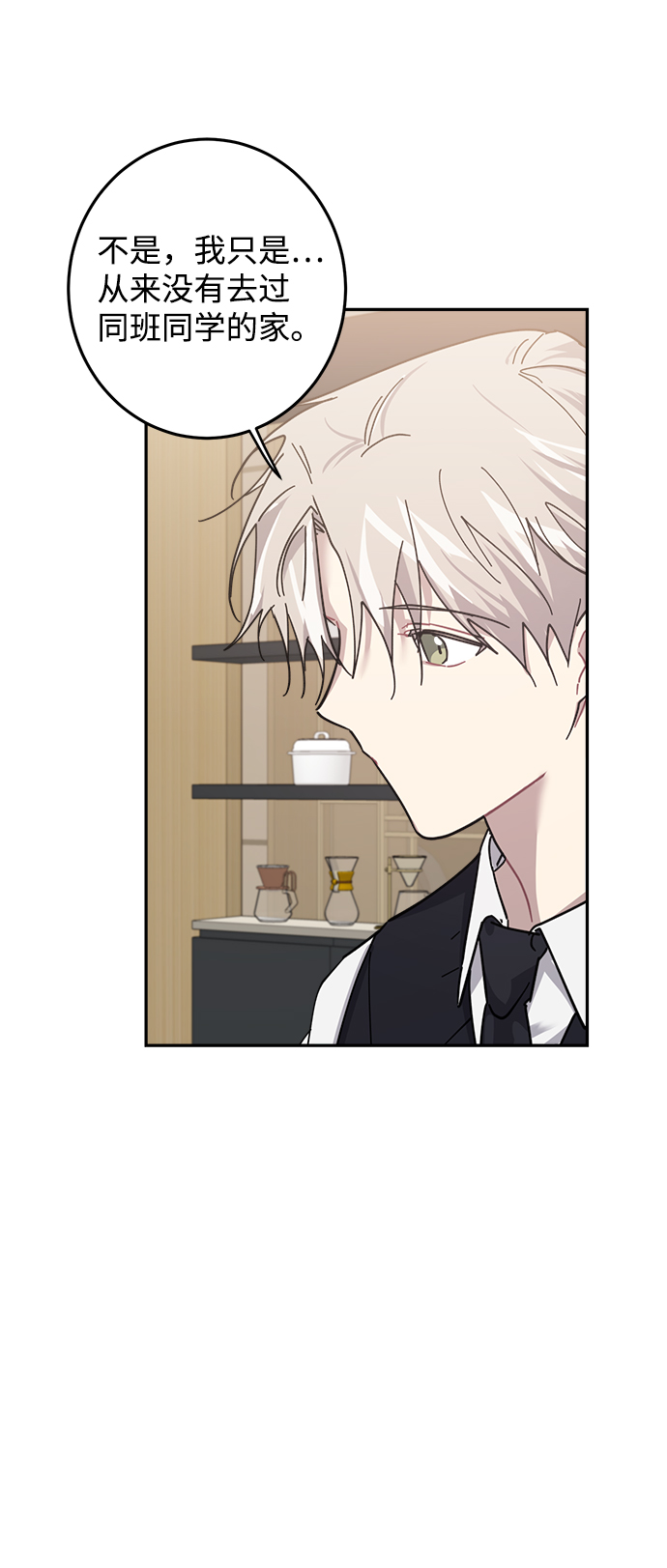 第11话48