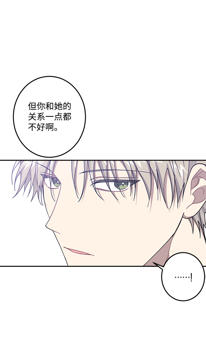 第25话53