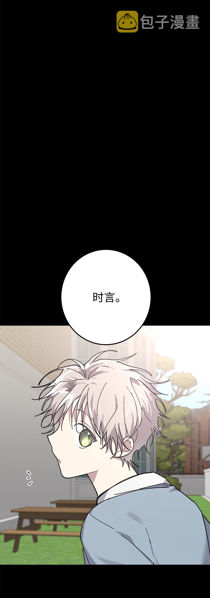 第9话11