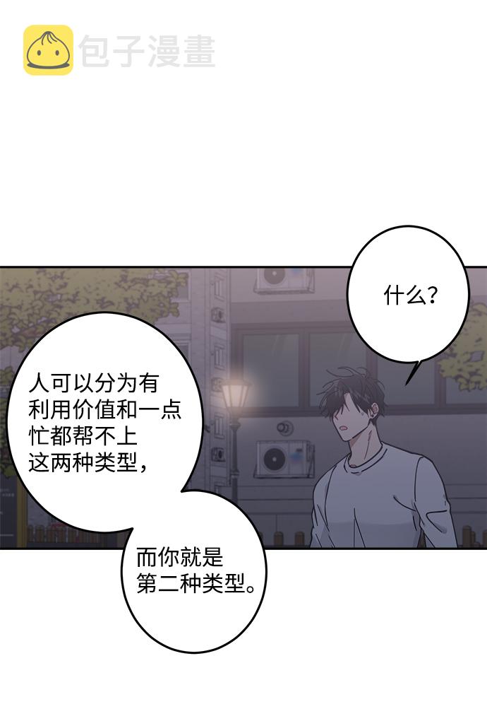 第23话3