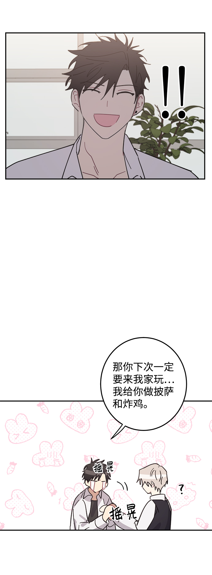 第11话49