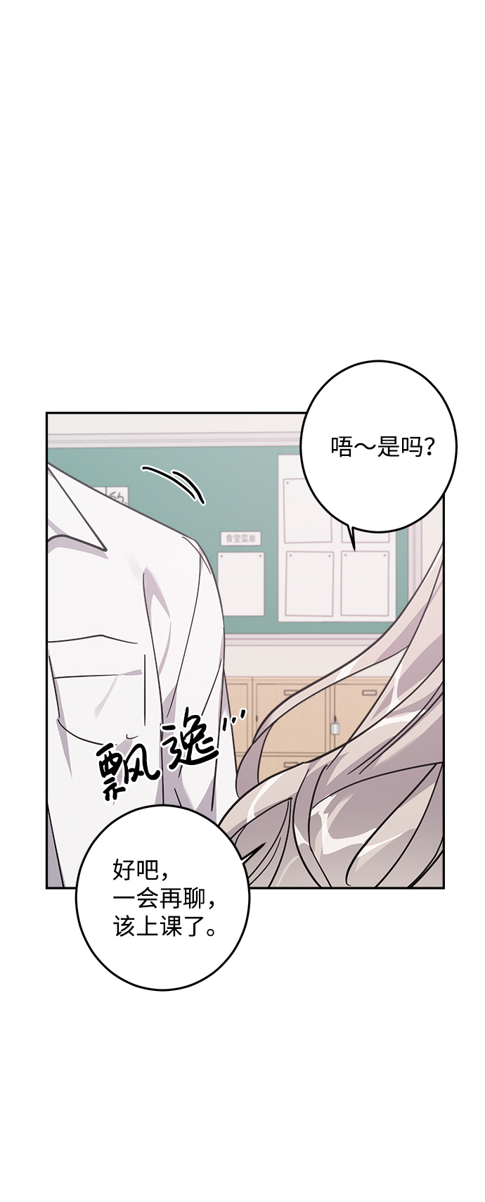 第14话10