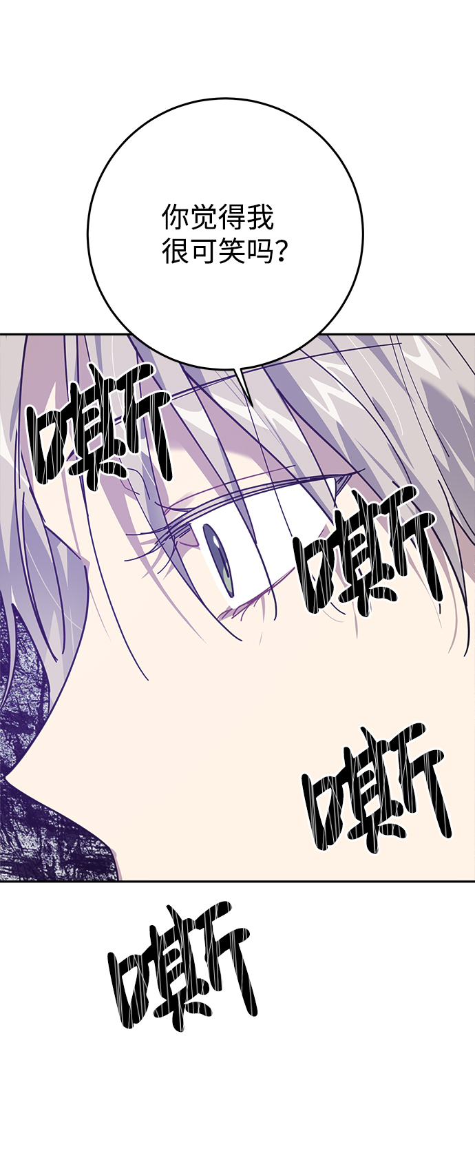 第11话4
