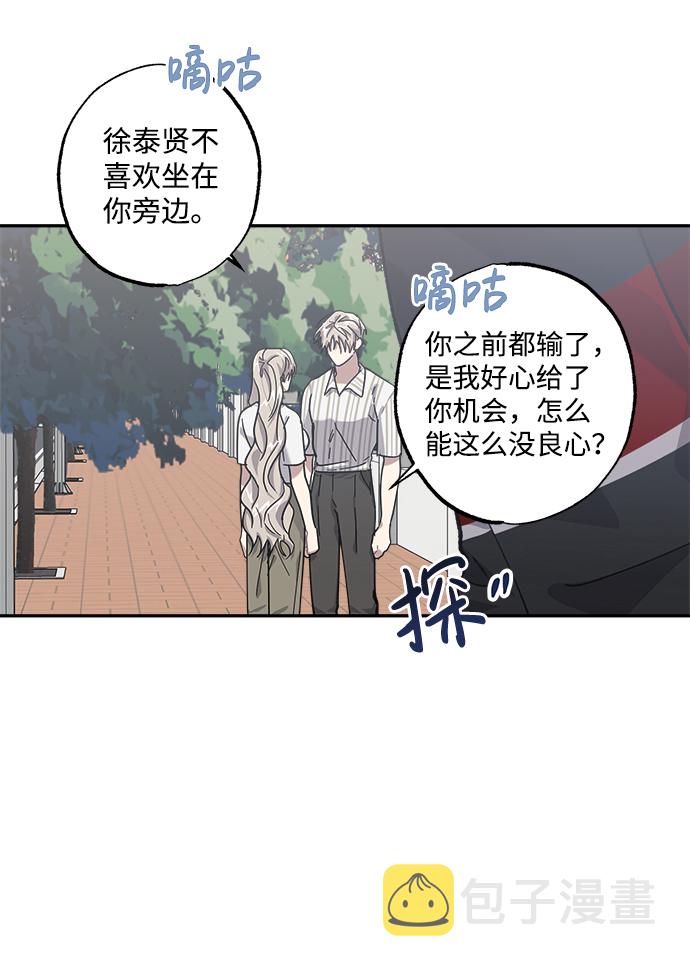 第25话33