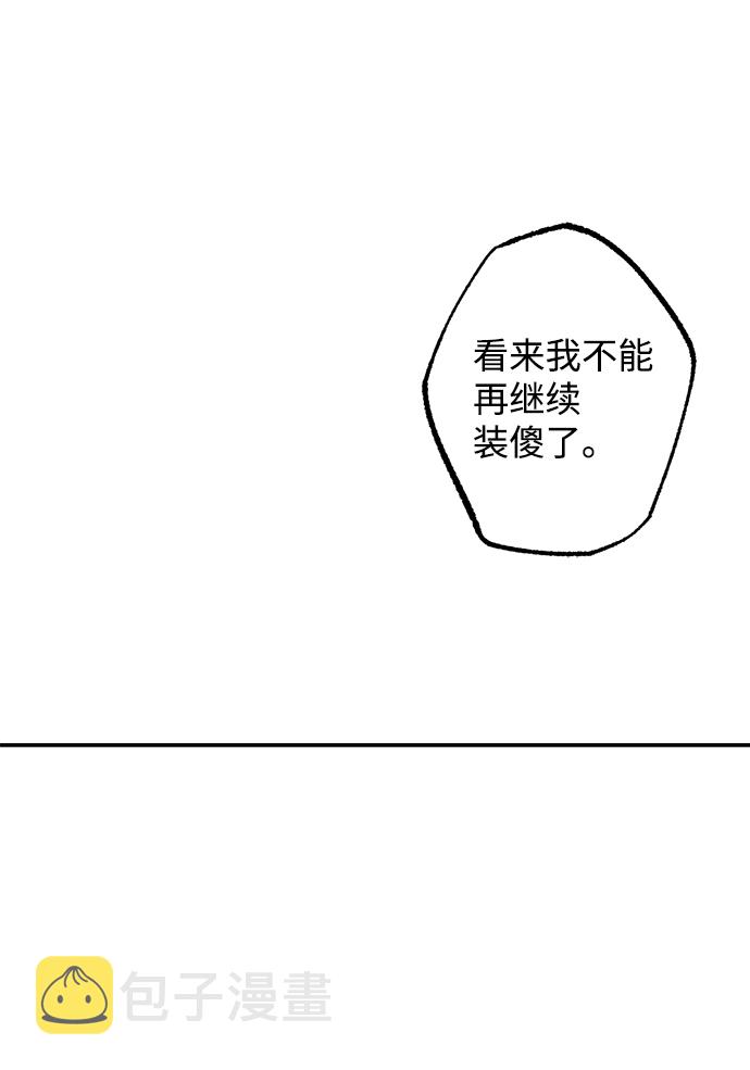 第19话48