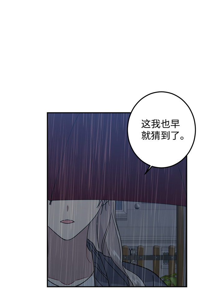 第24话44