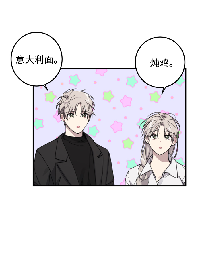 第7话45